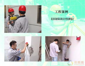 湖州市房屋安全檢測鑒定技術咨詢